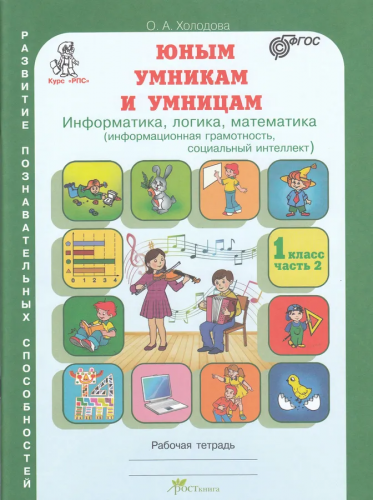 заеб 2